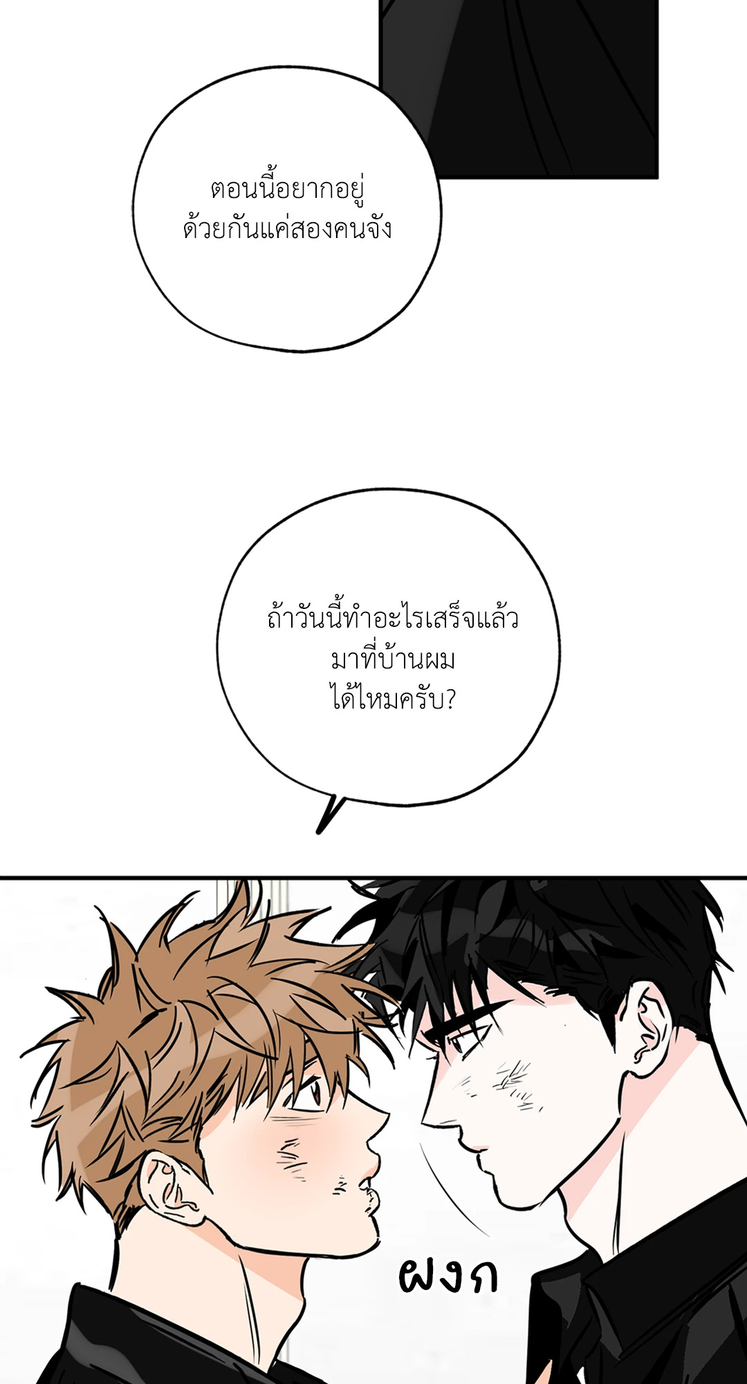 หน้า 69