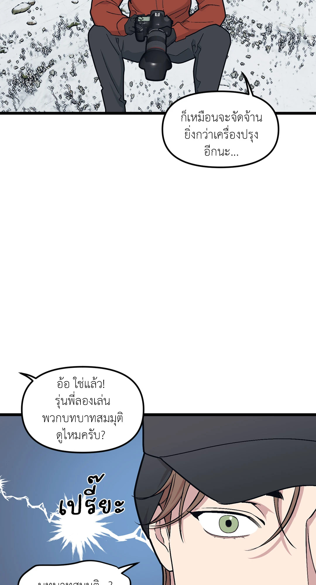 หน้า 54