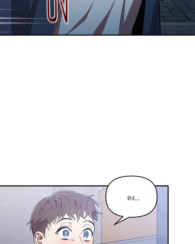 หน้า 108