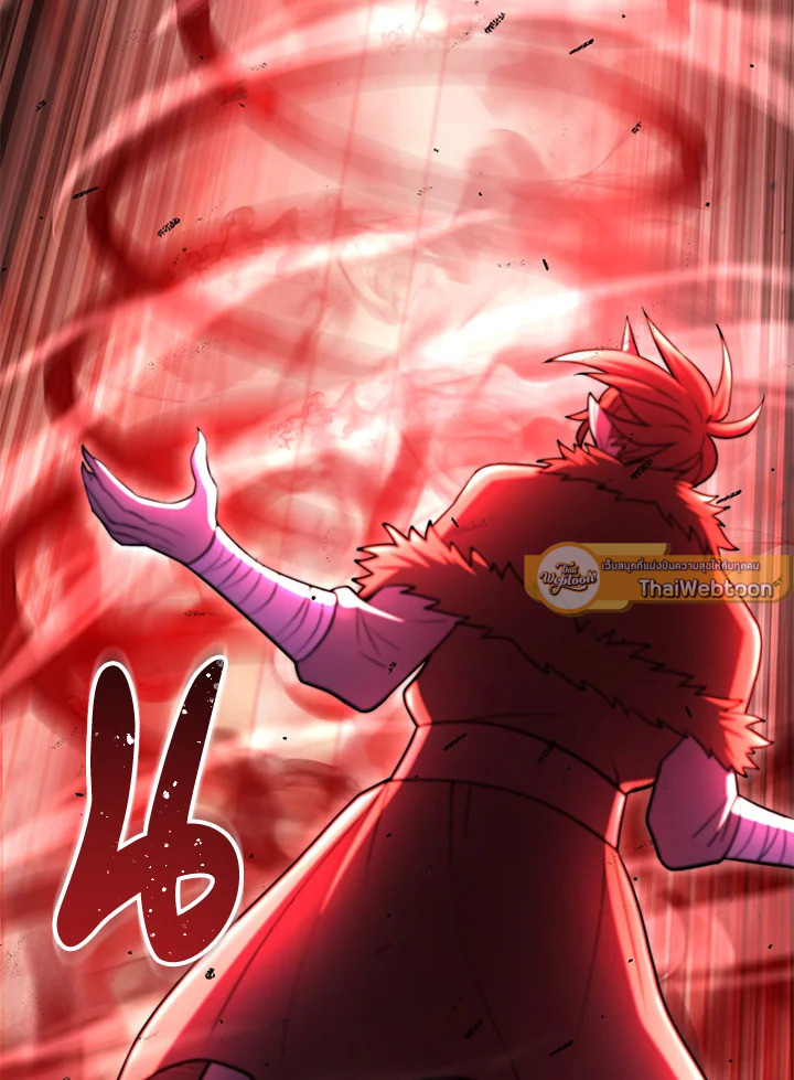 เพลเยอร์เลเวลแม็กซ์ ตอนที่ 96 - รูปที่ 2