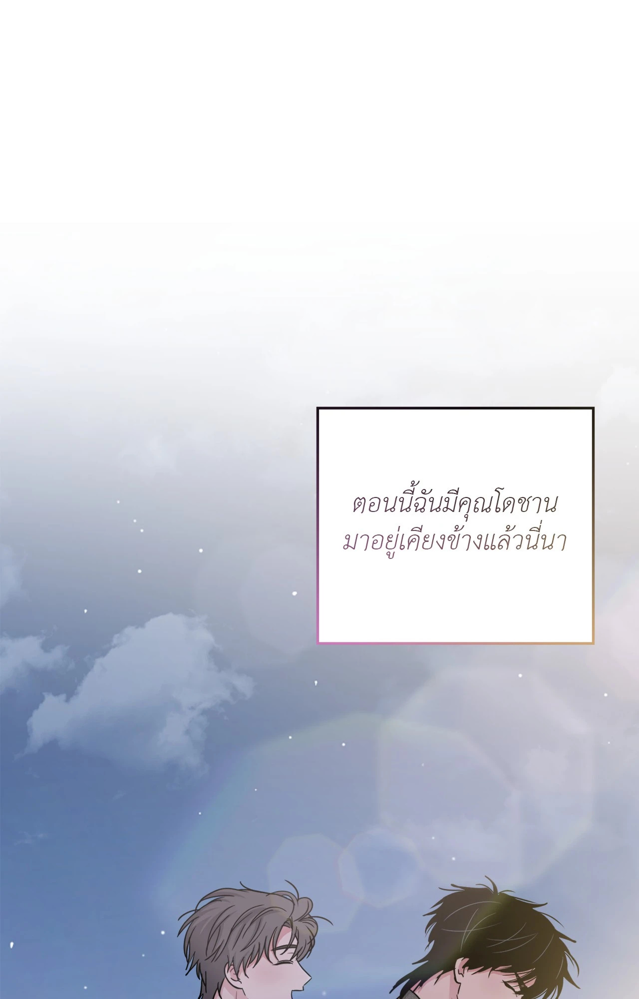 หน้า 70