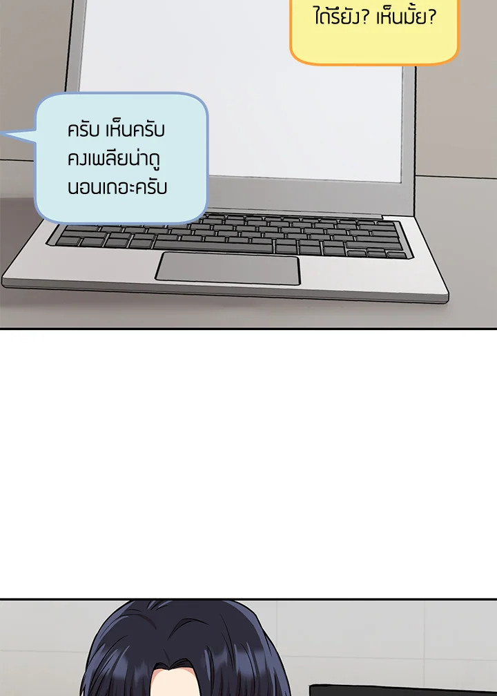 หน้า 81