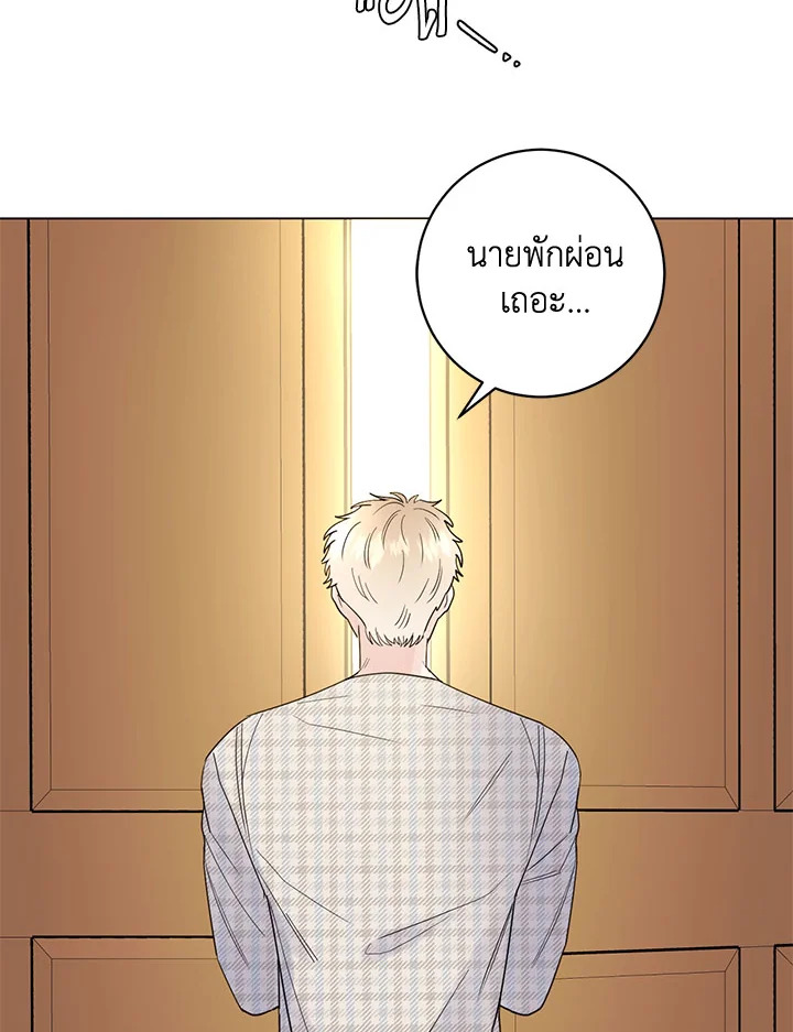 หน้า 47