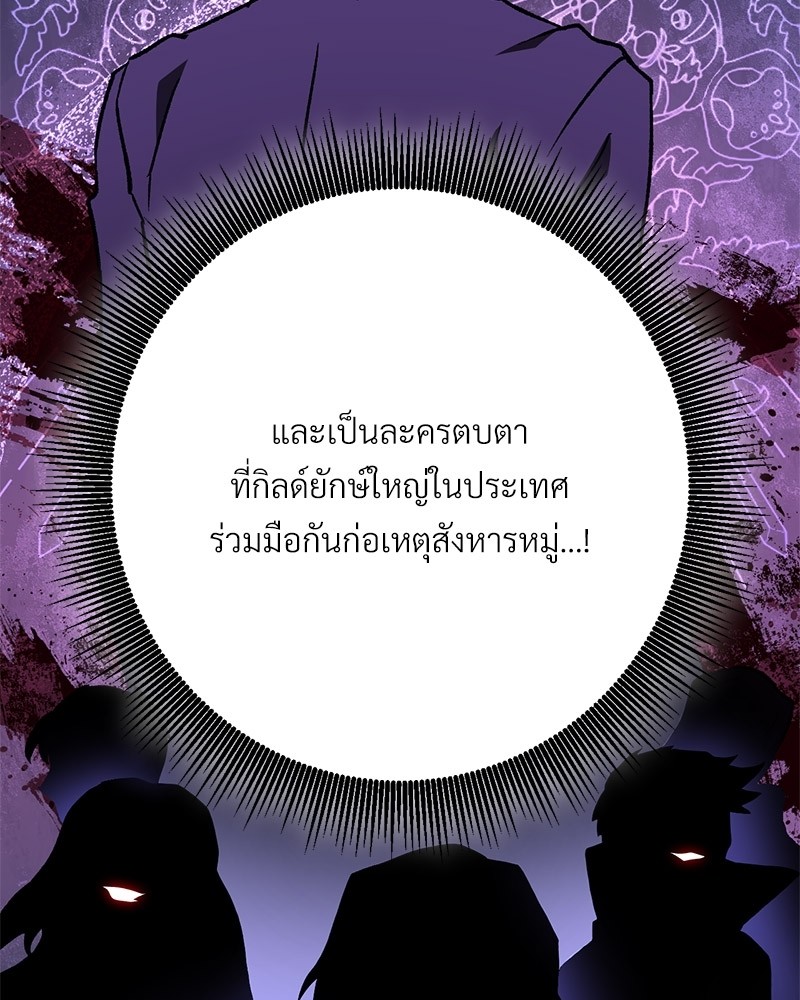 หน้า 192