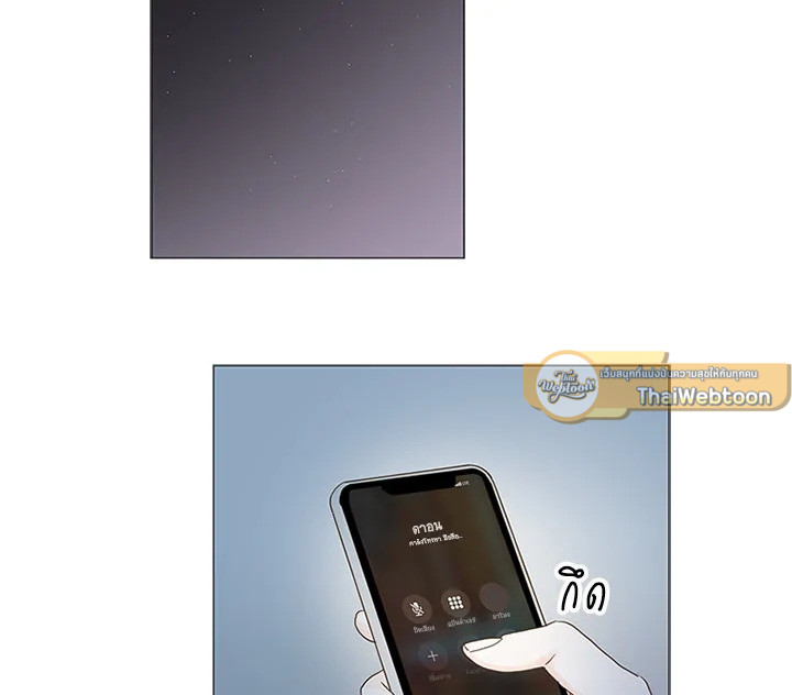 สัมพันธ์ลับซ่อนรัก | Secret Relationship ตอนที่ 11 - รูปที่ 2