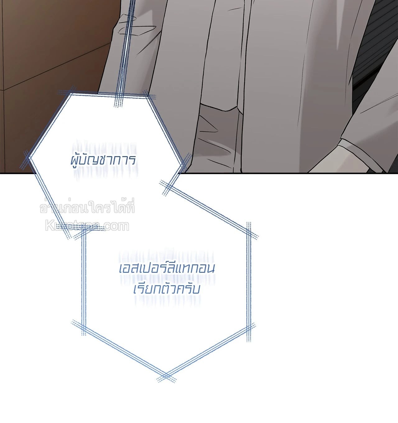 หน้า 49