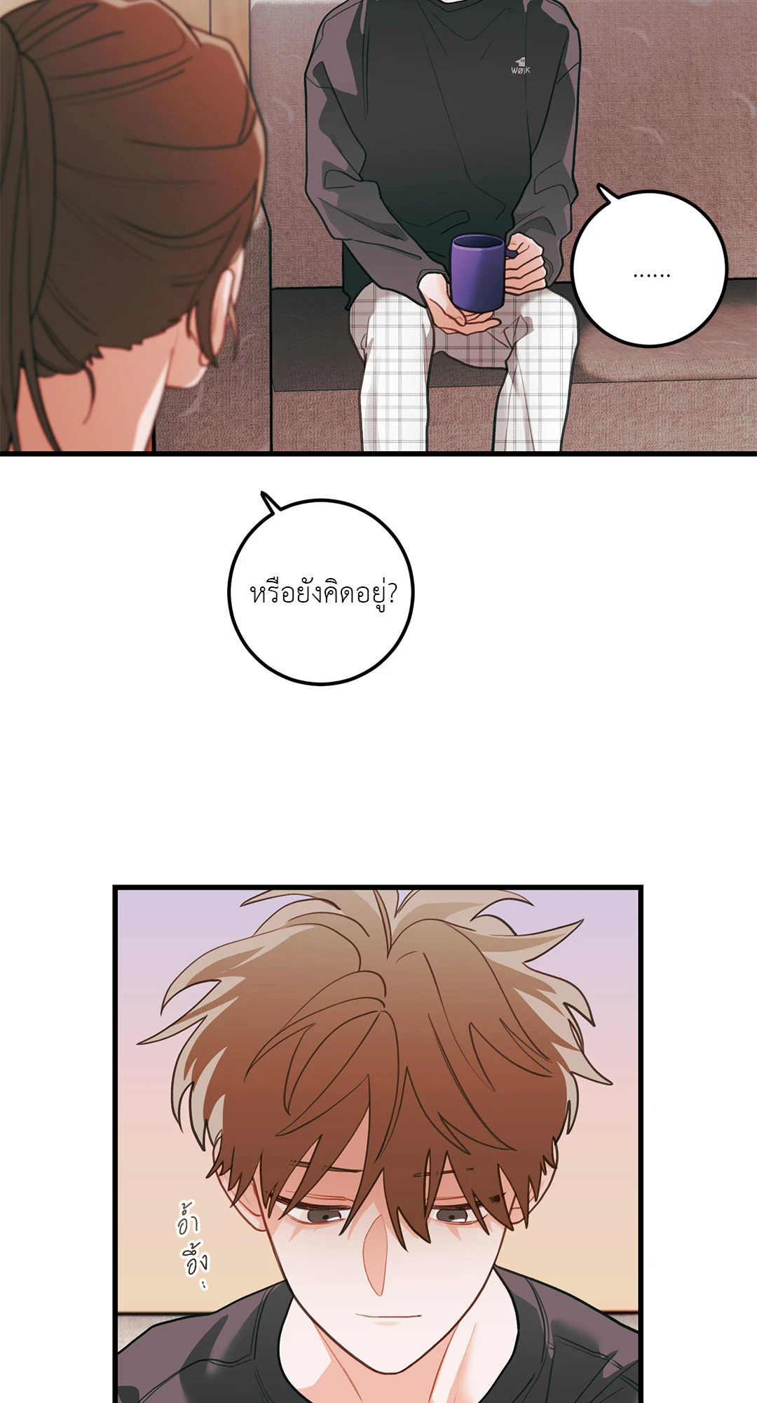 หน้า 17