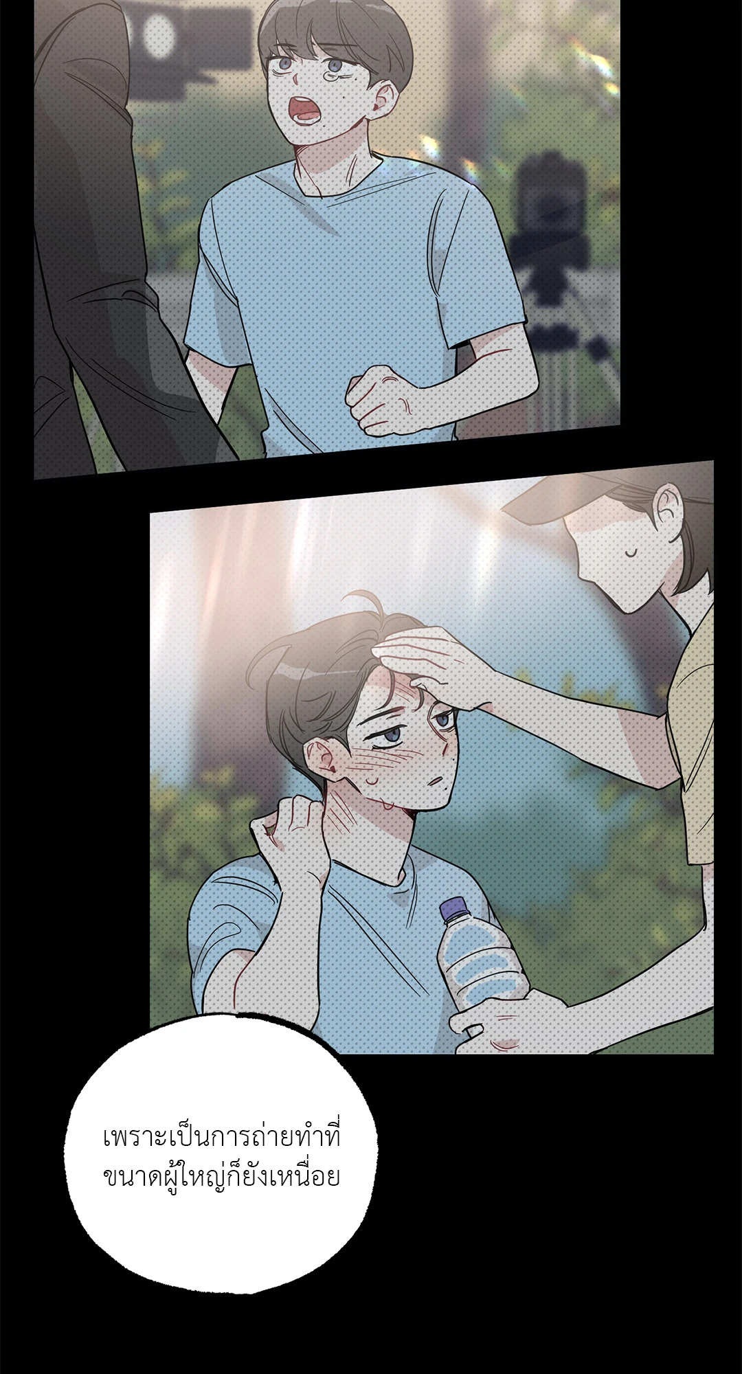 หน้า 27