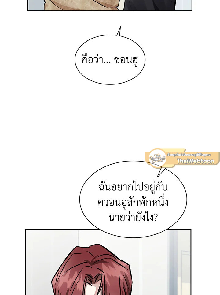 หน้า 69