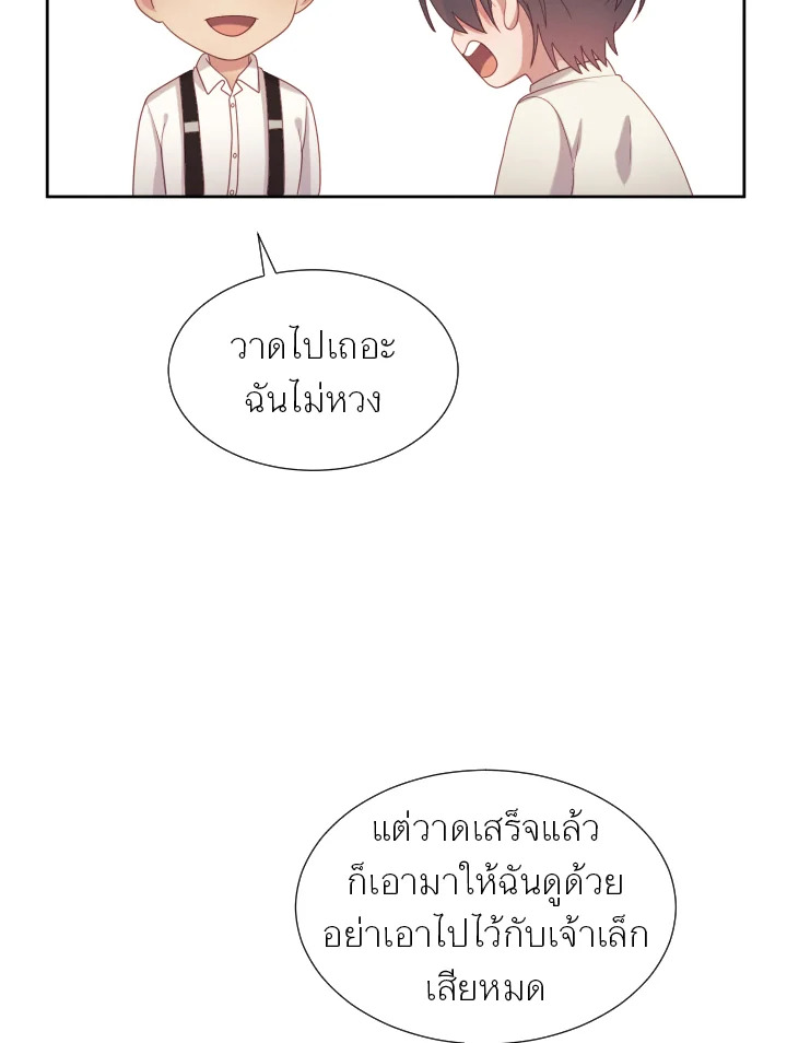 หน้า 57