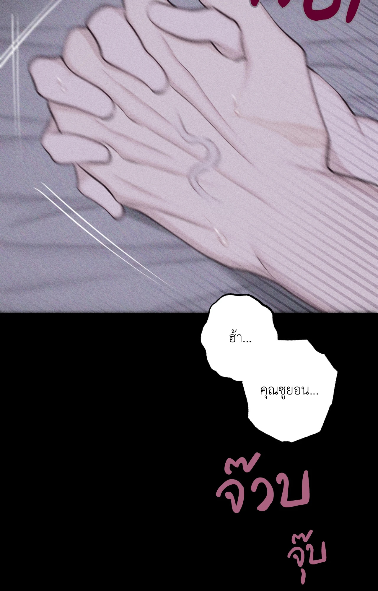 หน้า 102