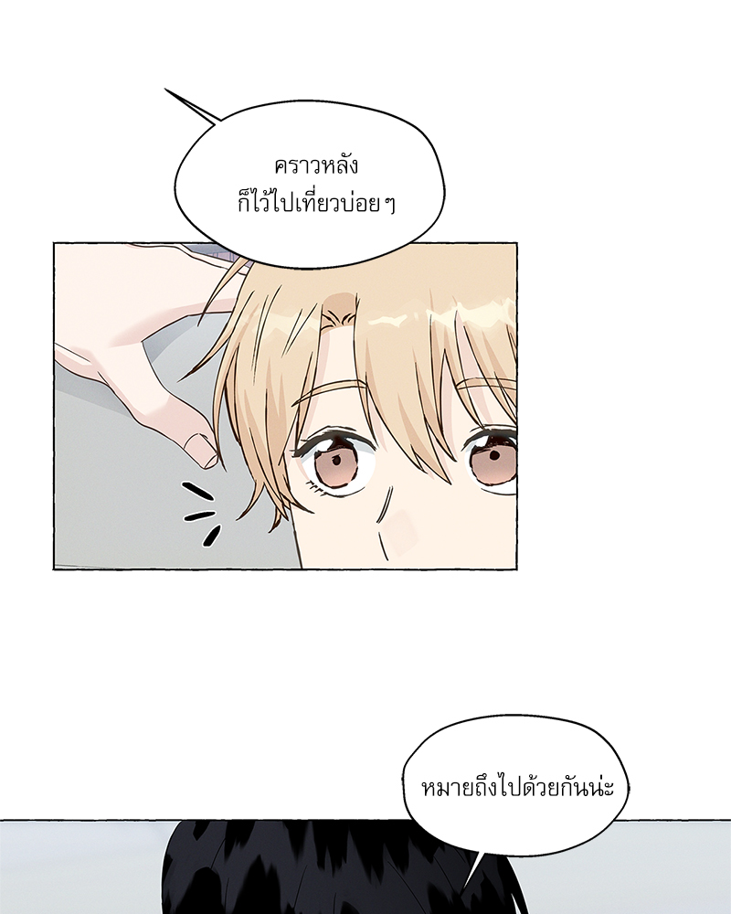 หน้า 87