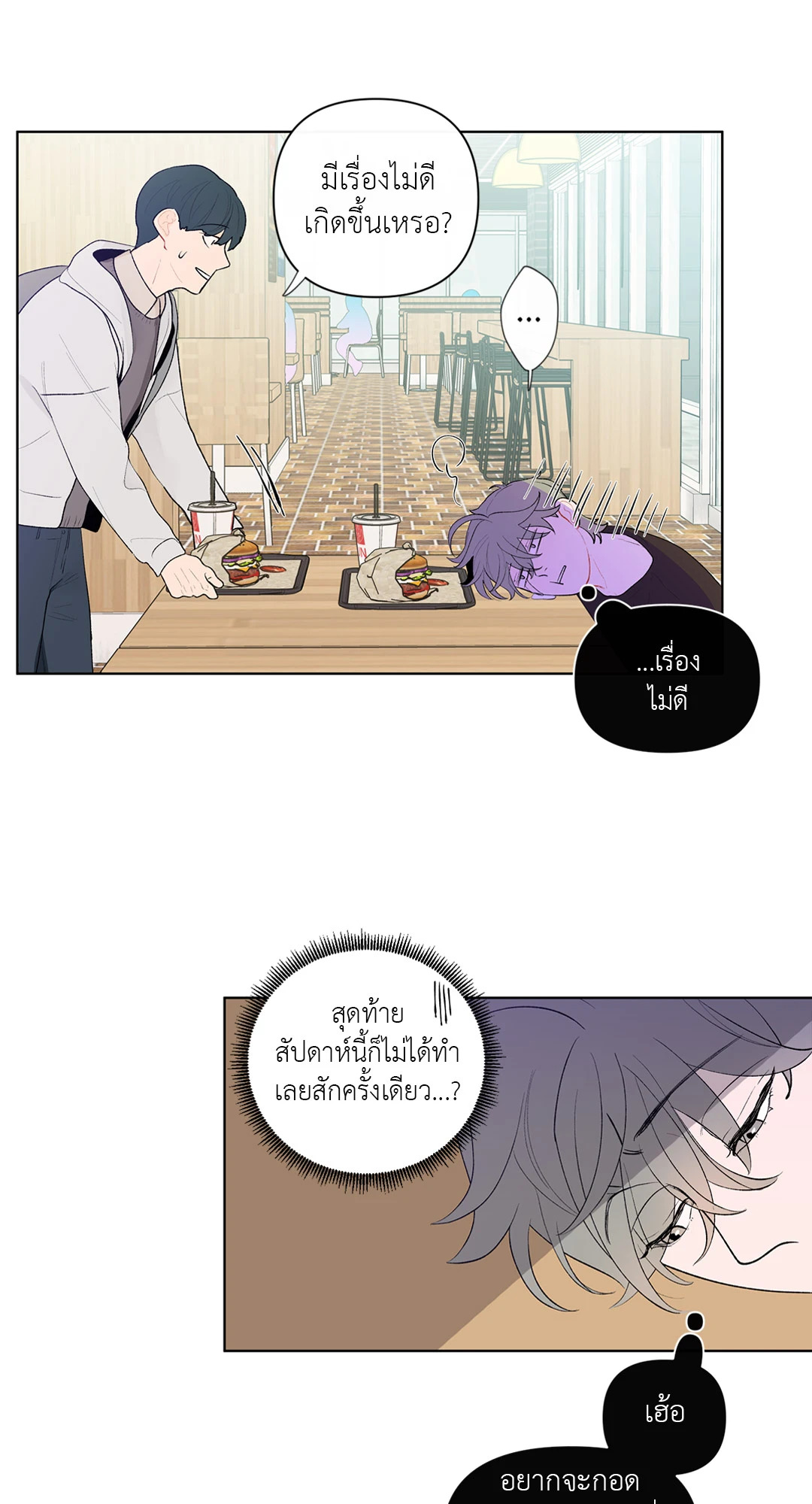 หน้า 23