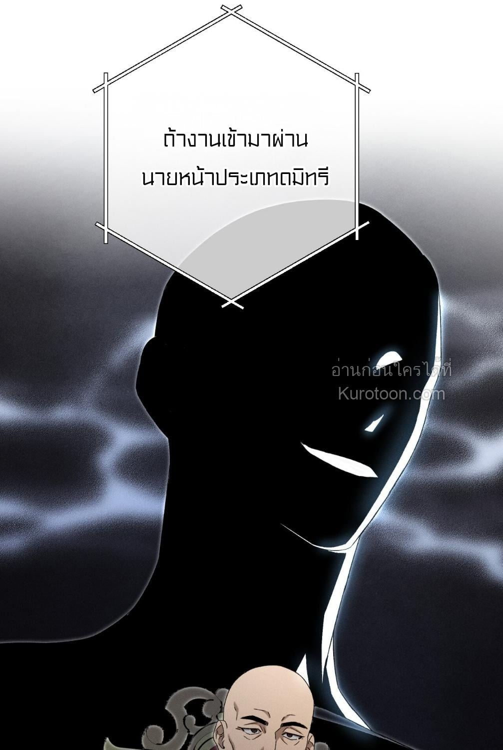 หน้า 89
