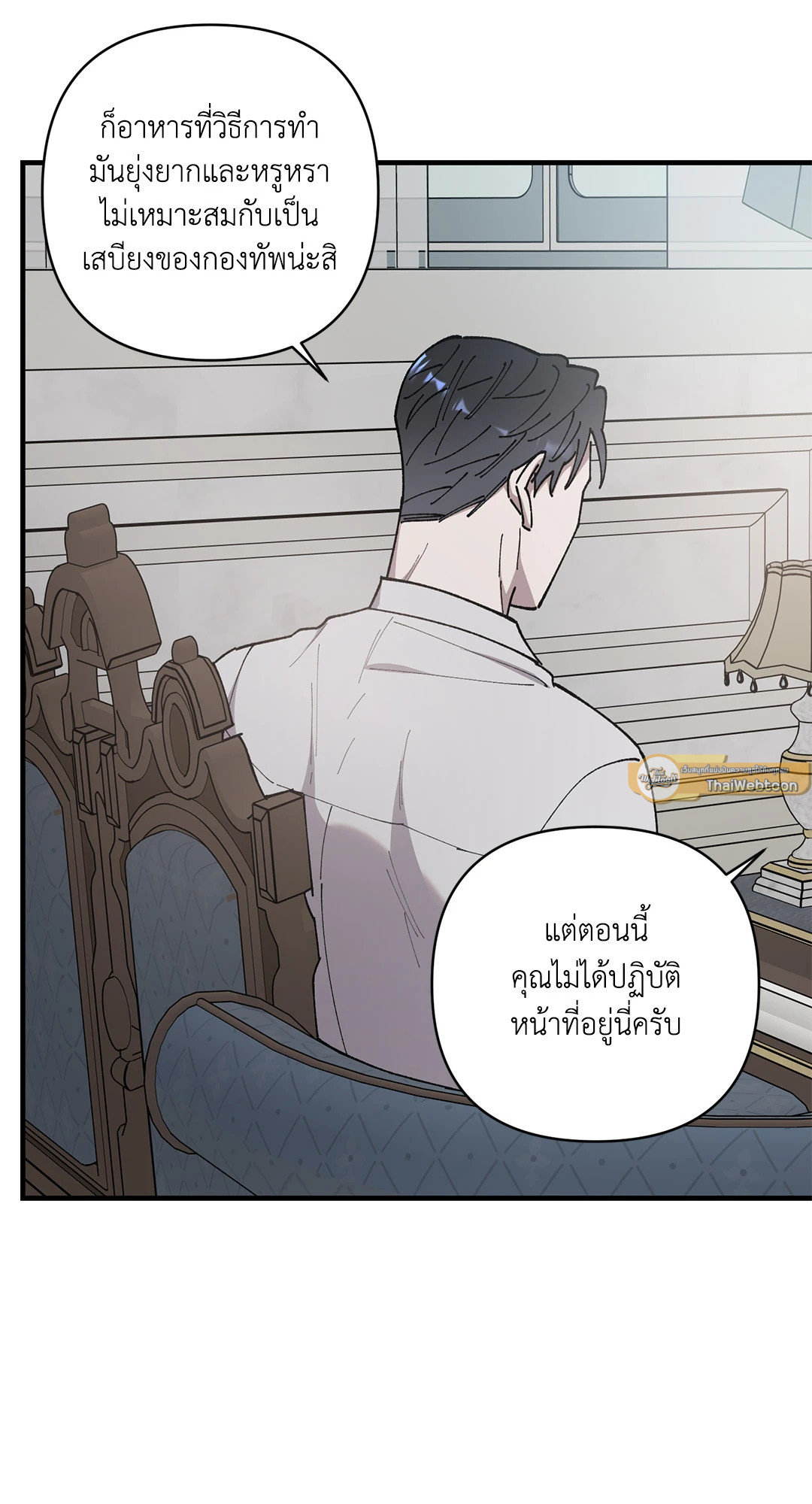 หน้า 82