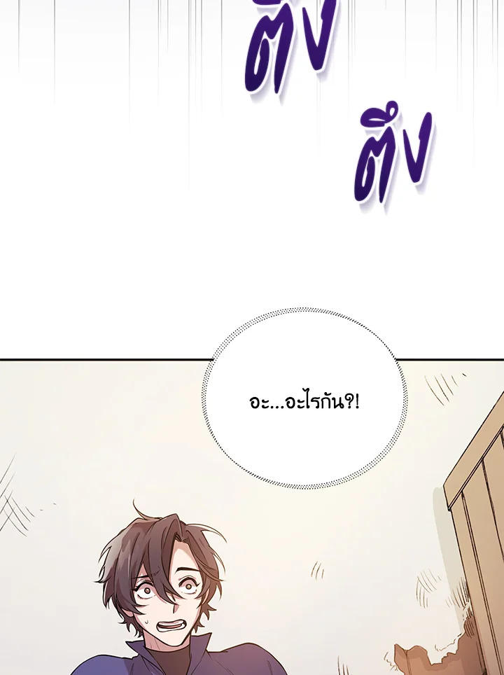 หน้า 97