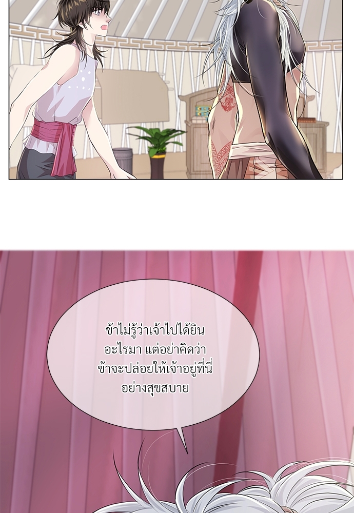 หน้า 73