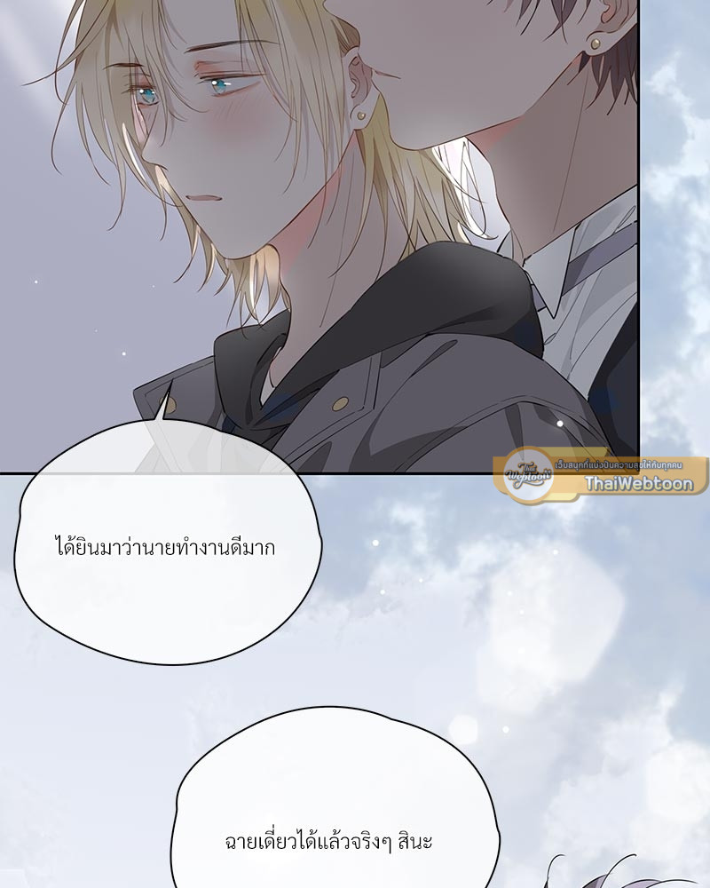 หน้า 49