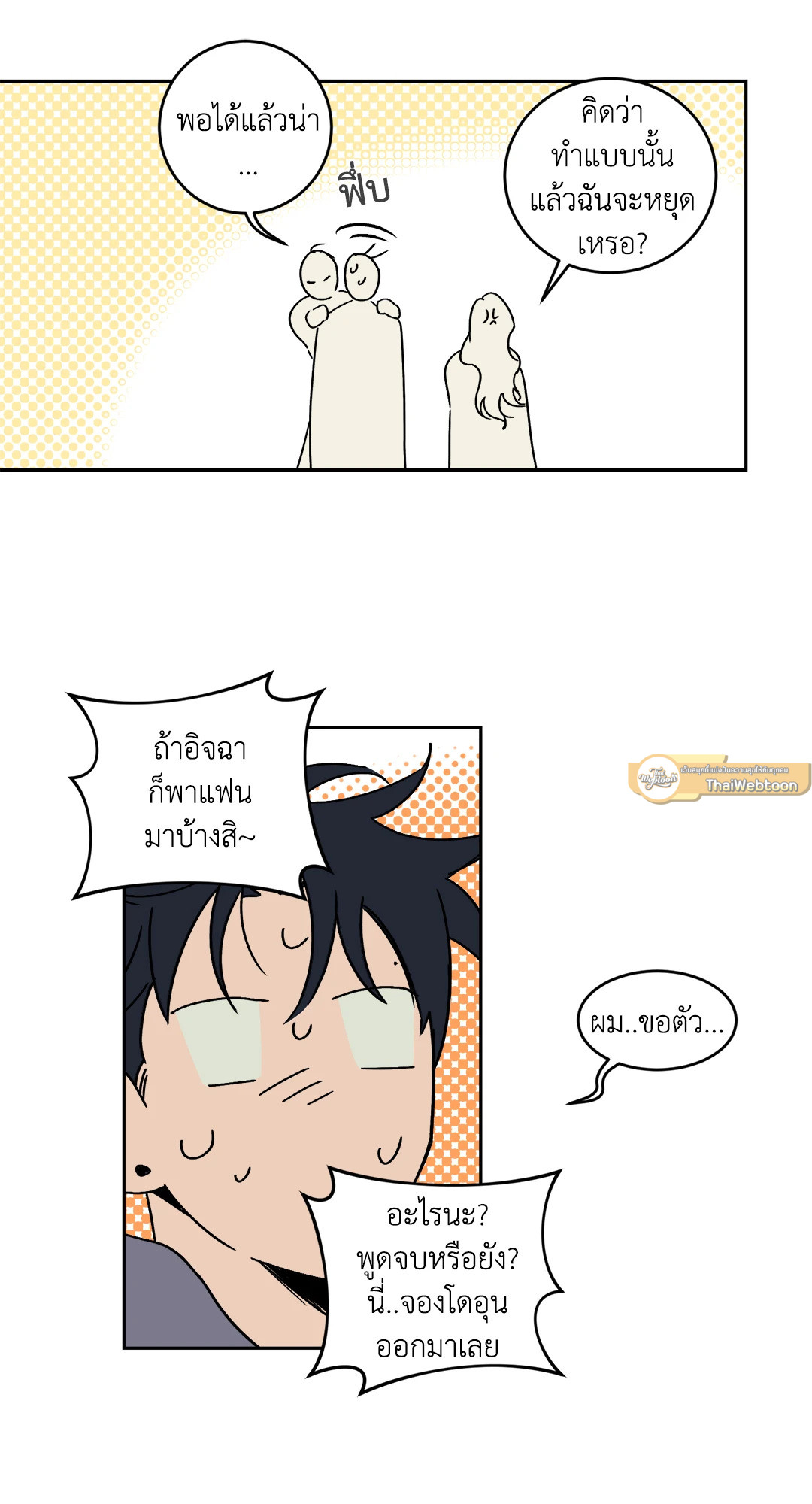 หน้า 19