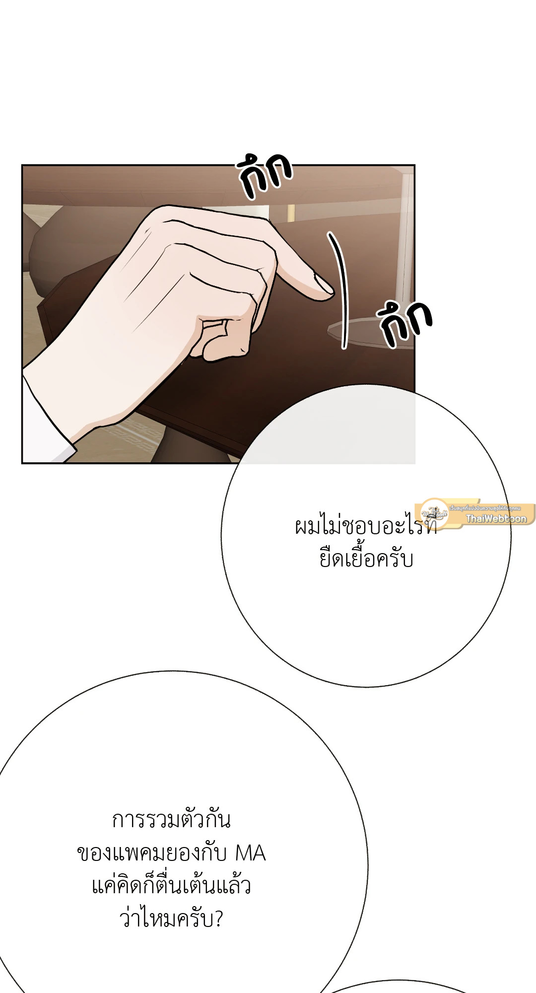 หน้า 43