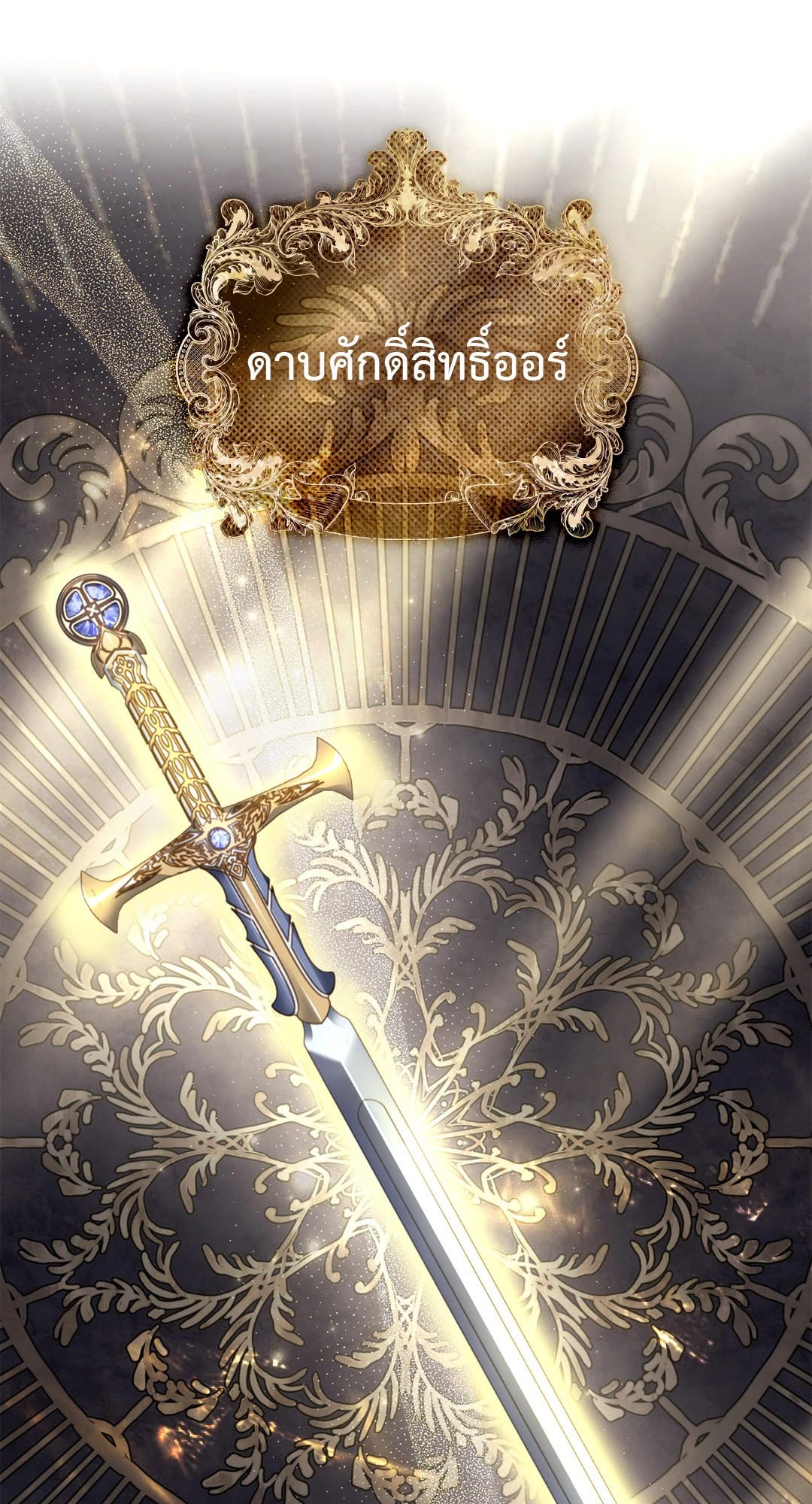 หน้า 40
