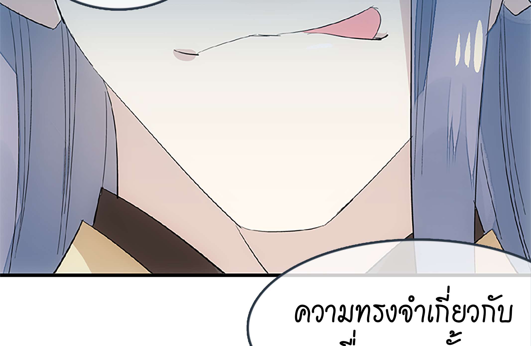 หน้า 80