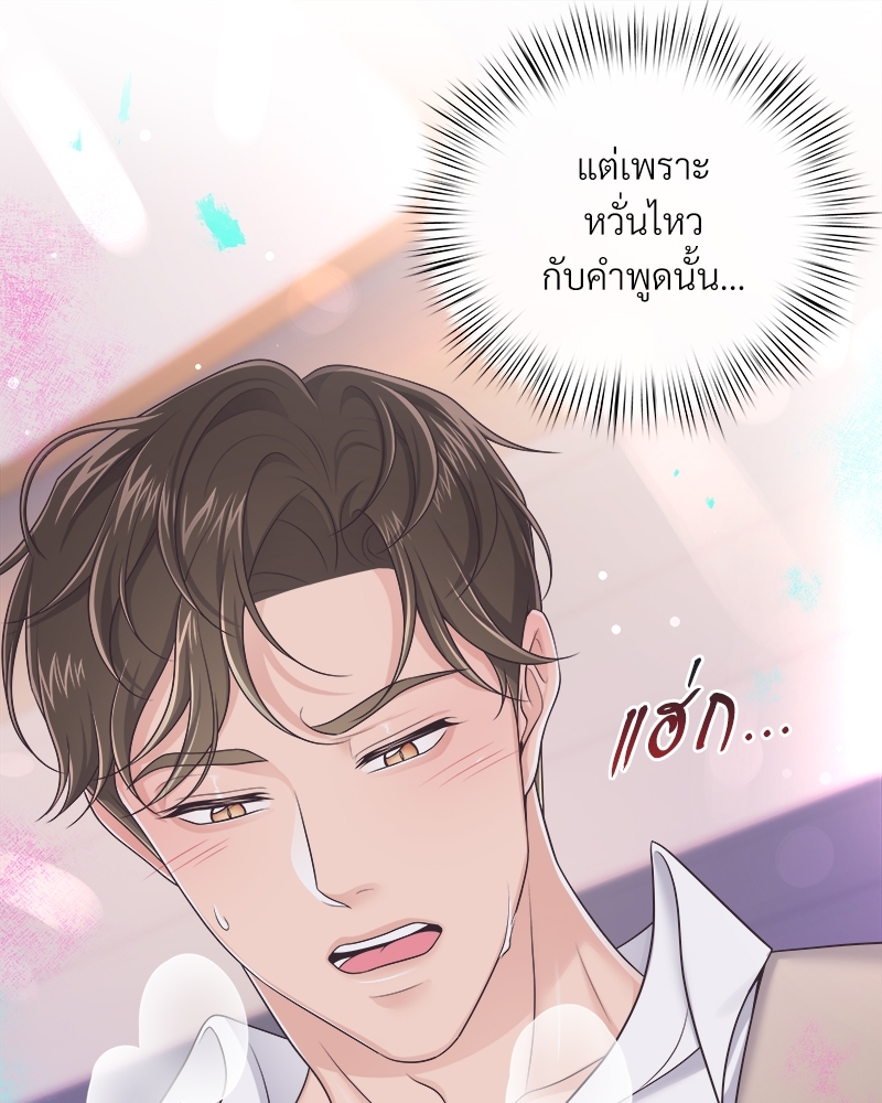 หน้า 42