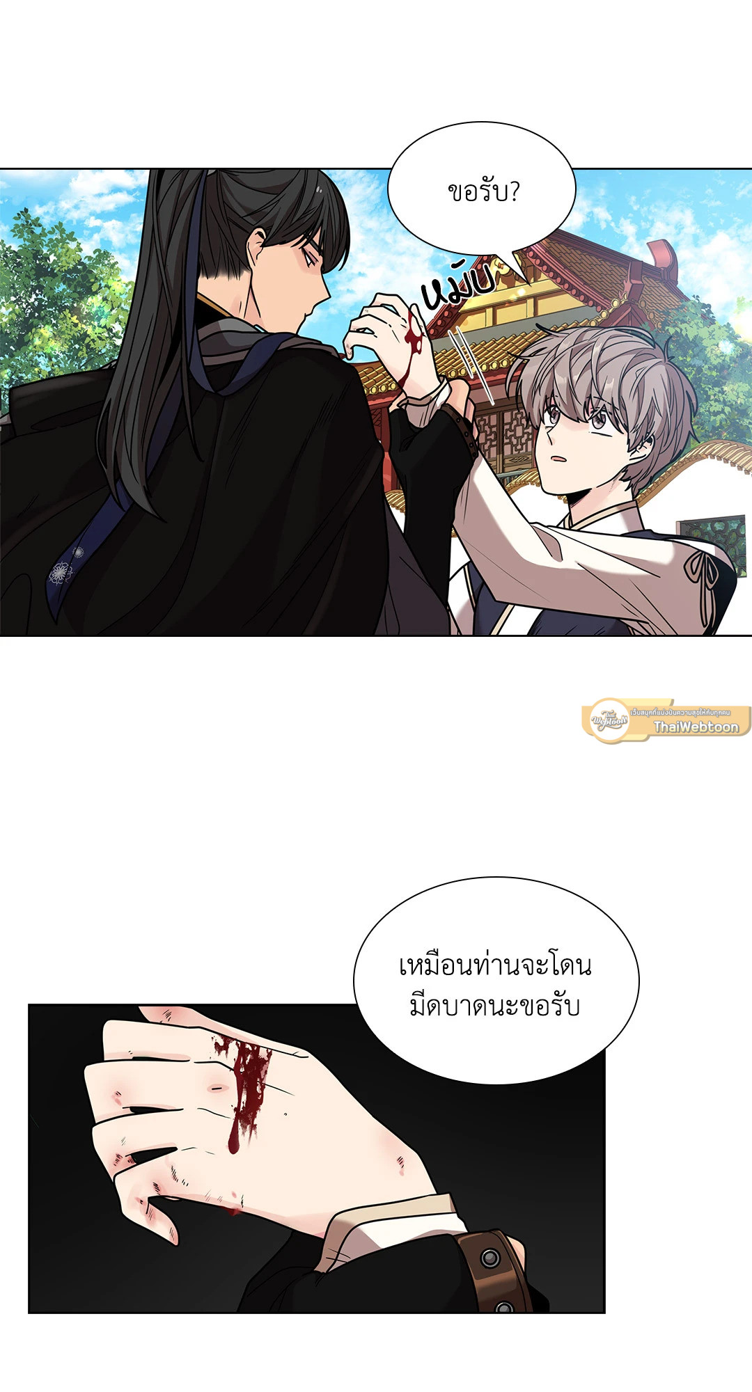 หน้า 19
