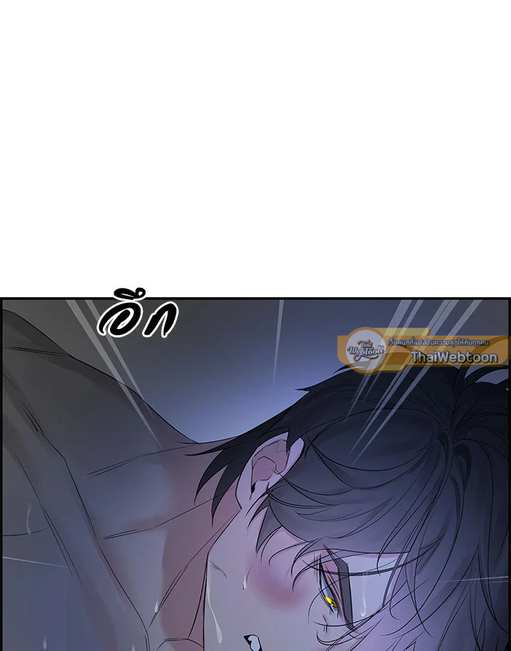 หน้า 85
