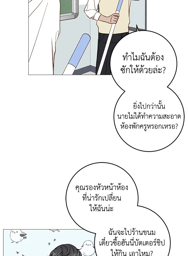 หน้า 59