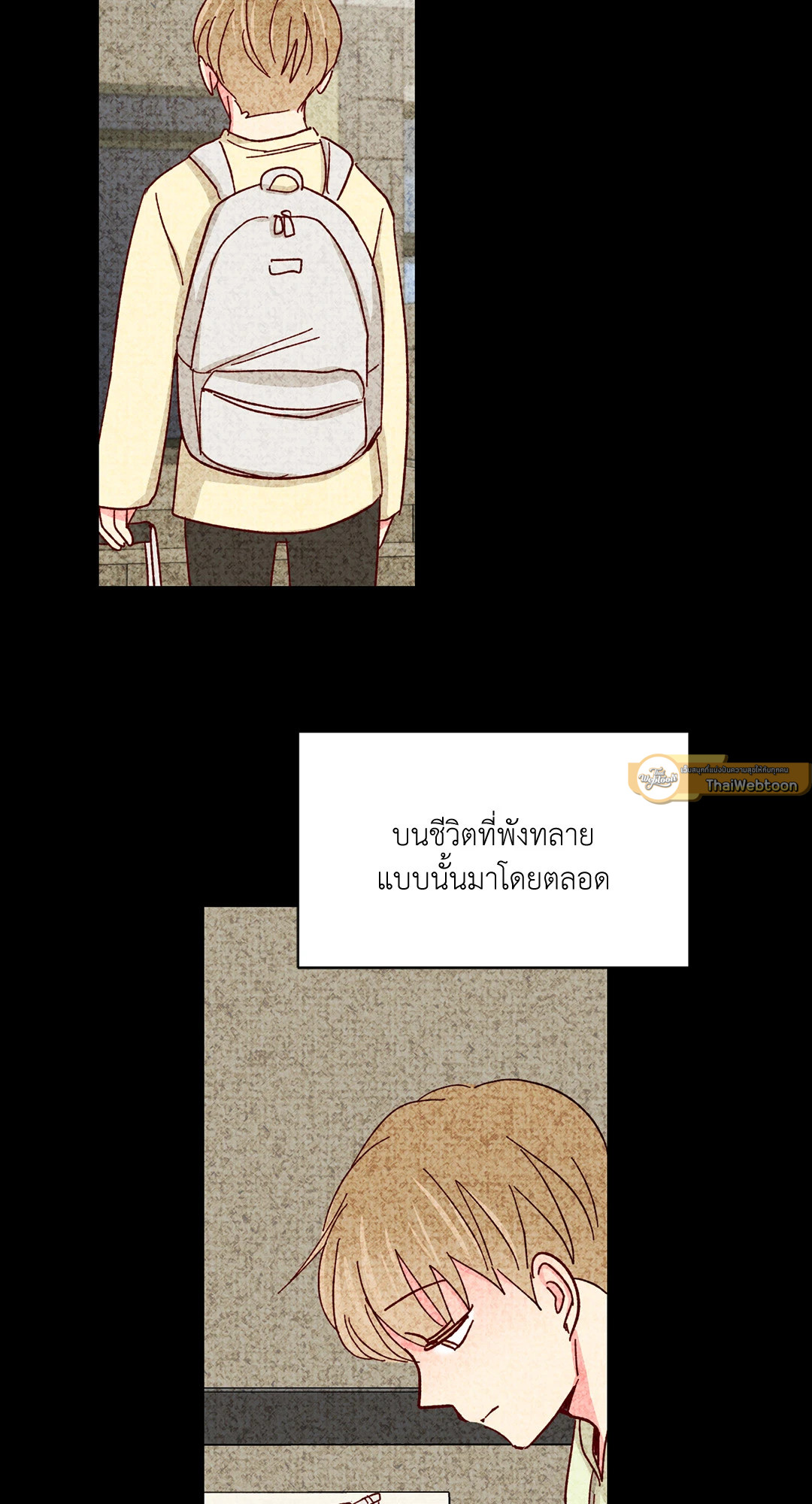 หน้า 35