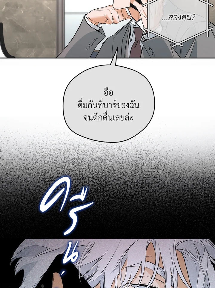 หน้า 70