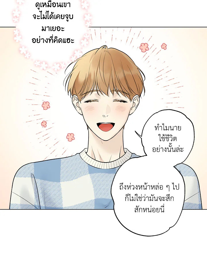 หน้า 42
