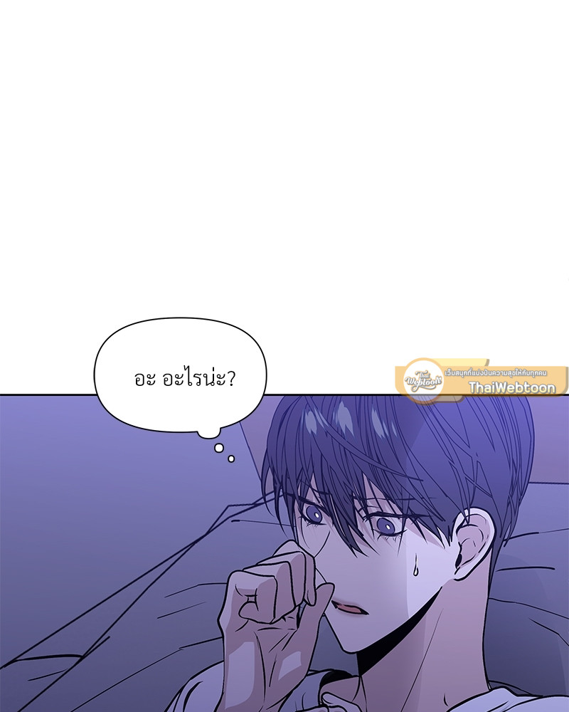 หน้า 103