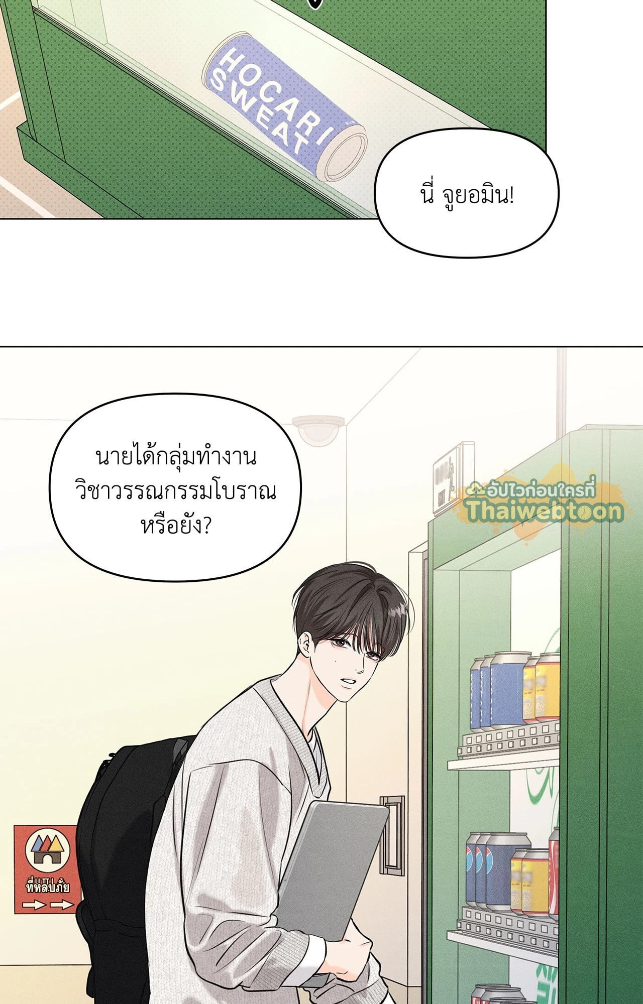 หน้า 54