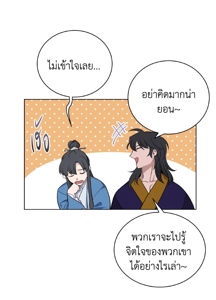 หน้า 86