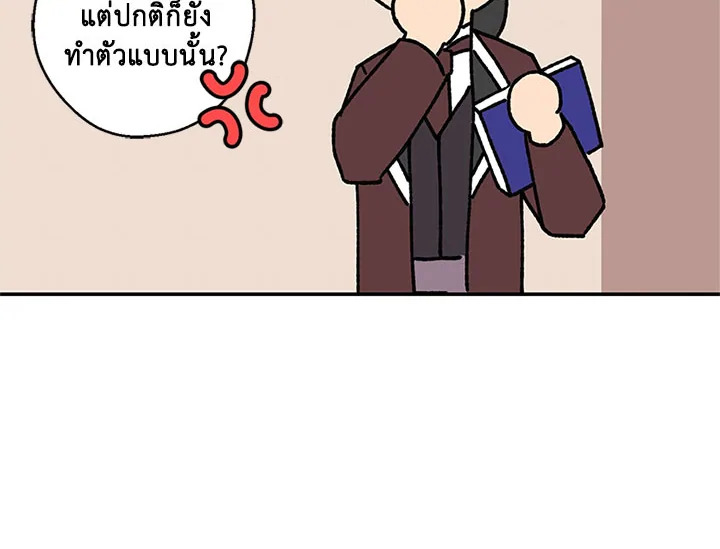 หน้า 113