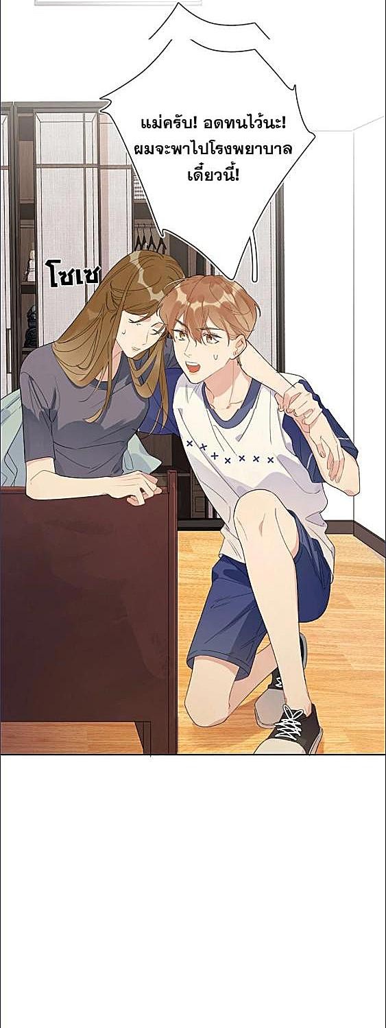 หน้า 28
