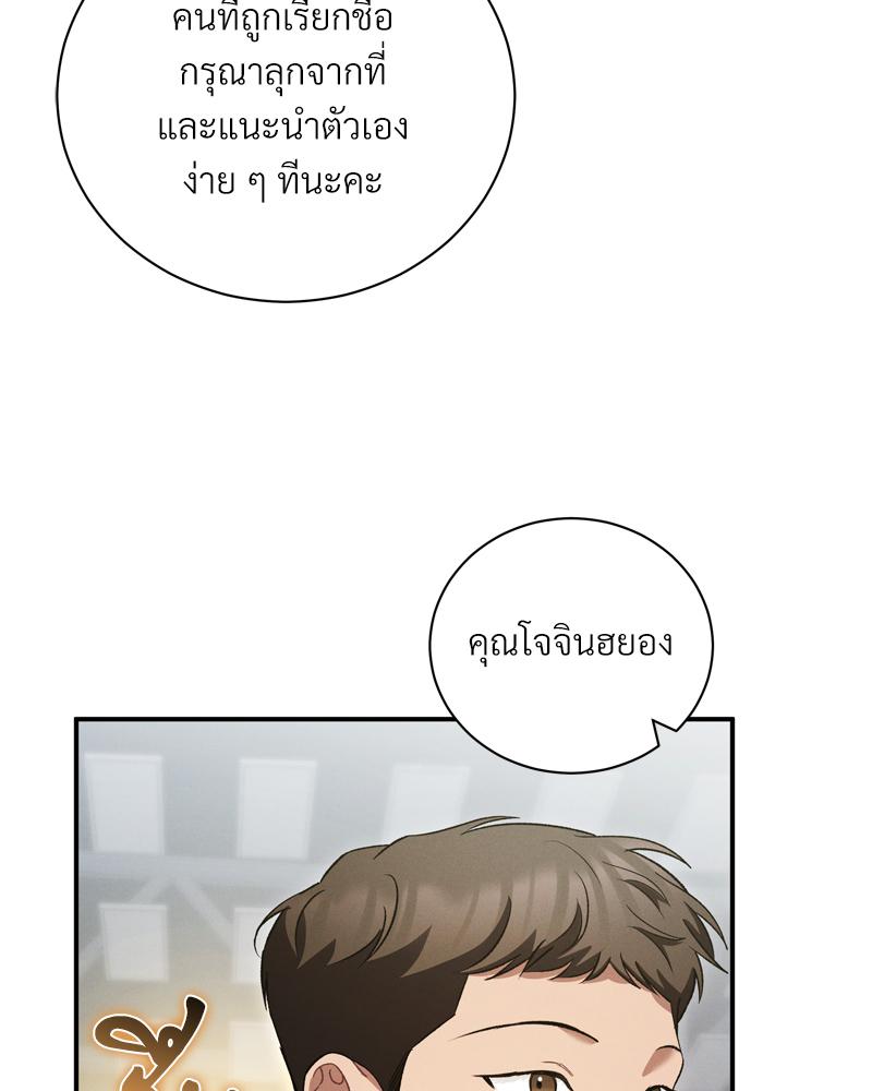 หน้า 69
