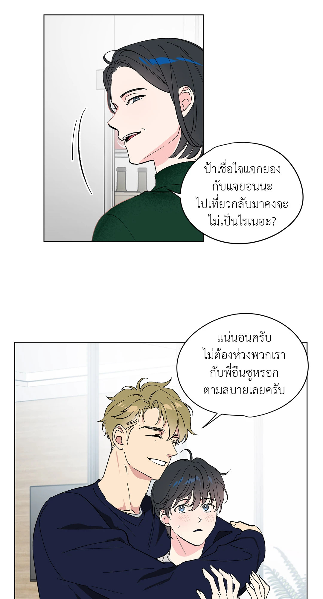 หน้า 23