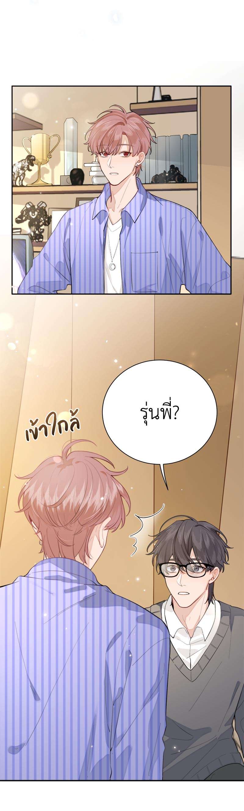 หน้า 18