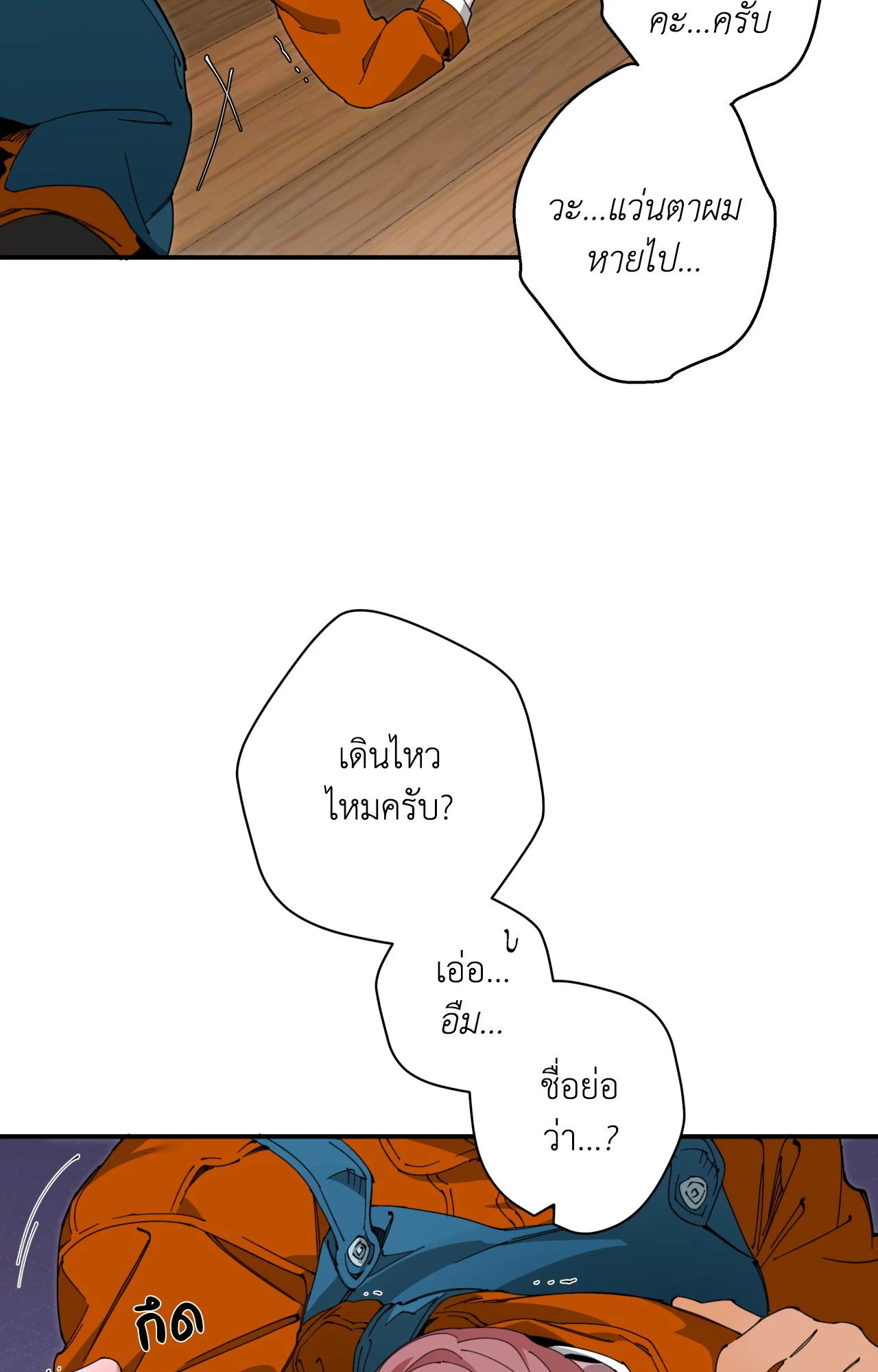หน้า 35
