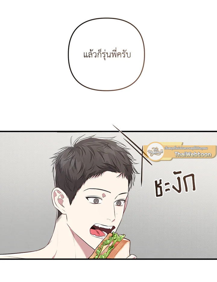 หน้า 86