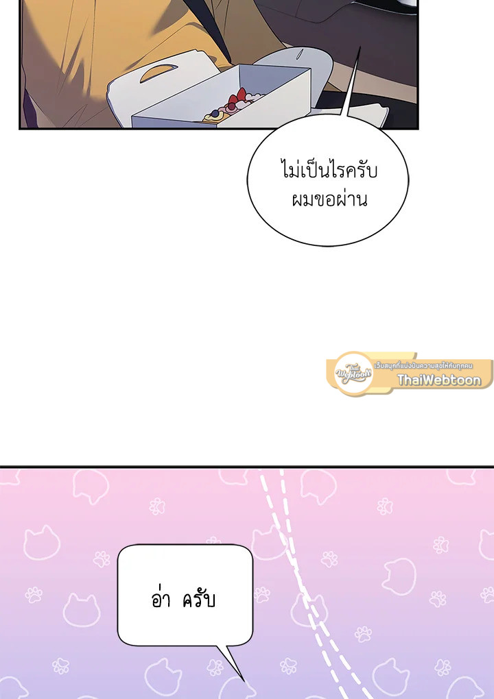 หน้า 97