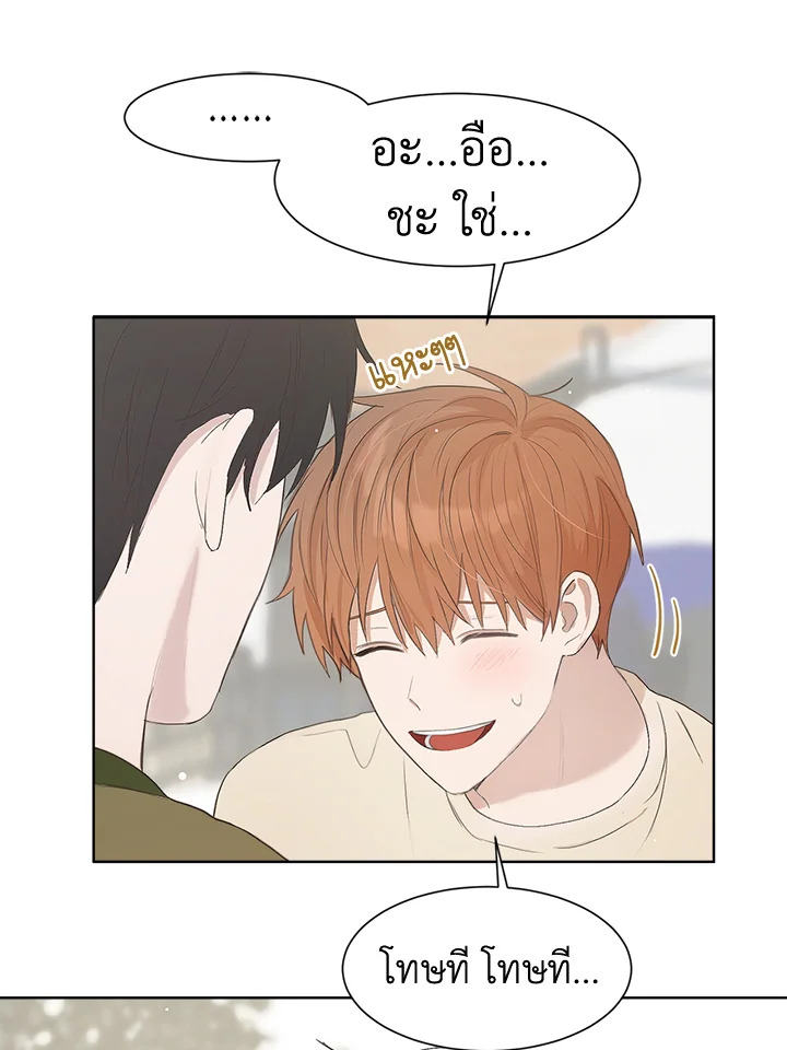 หน้า 99