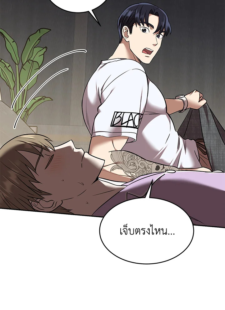 หน้า 35