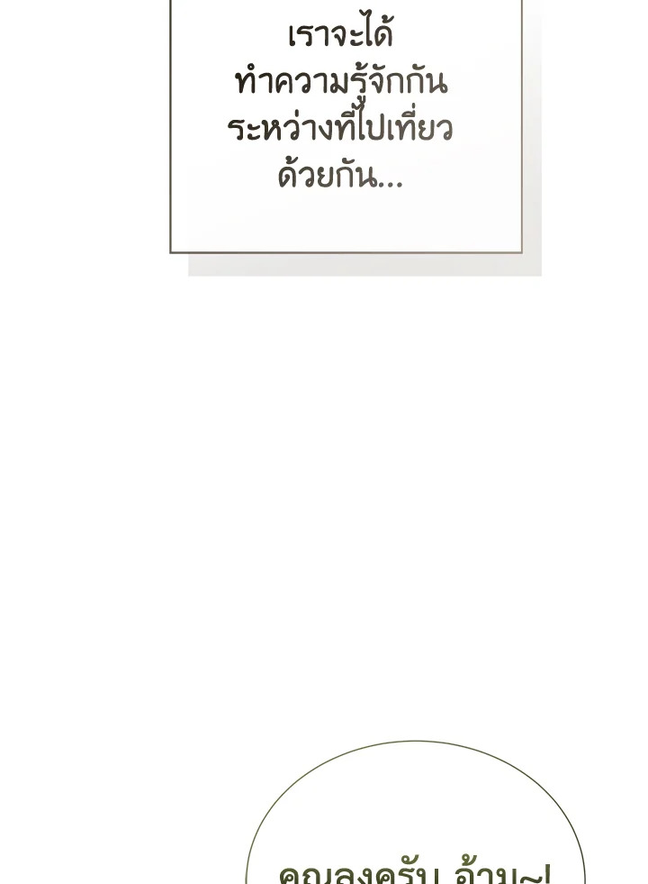 หน้า 126
