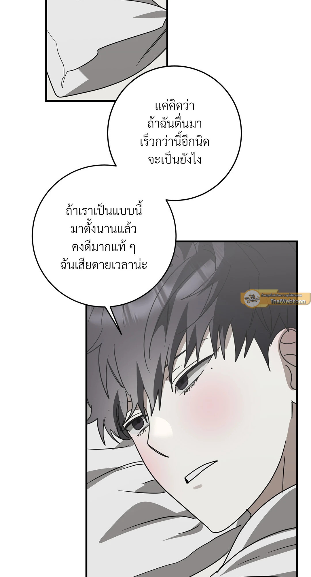 หน้า 58