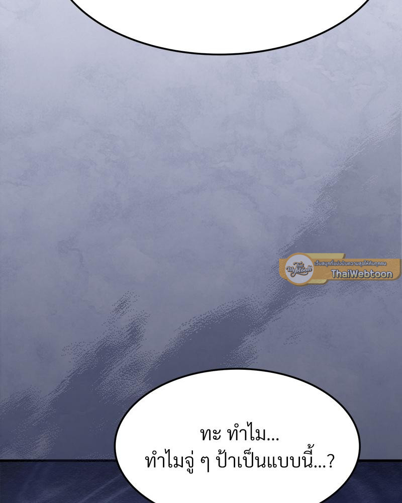 หน้า 131