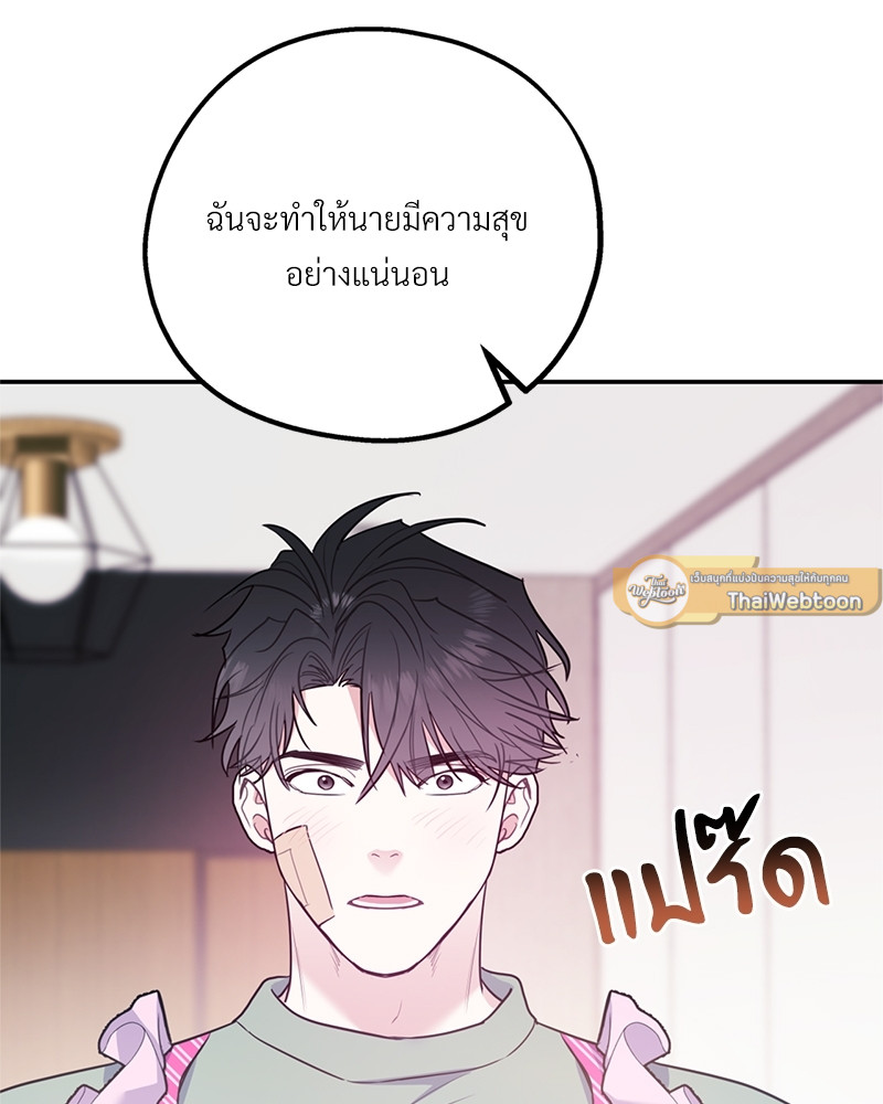 หน้า 97